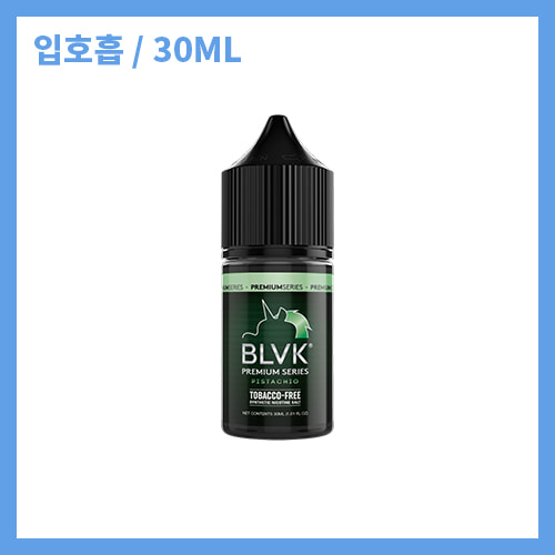 [블랙유니콘액상 BLVK] 피스타치오 30ml