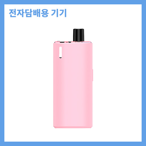 타임세일★ [긱베이프] 피크 (블라썸 핑크)