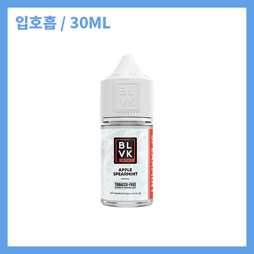 [블랙유니콘액상 BLVK MINT] 애플 스피아민트 30ml